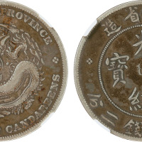 清四川省造光绪元宝库平七钱二分银币一枚，NGC VF 25