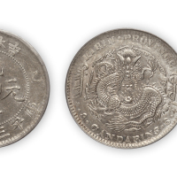 吉林省造光绪元宝（乙巳）太极图库平三钱六分一枚，PCGS Genuine,金盾