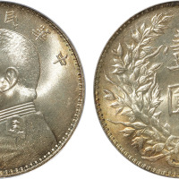 民国三年袁世凯像背嘉禾壹圆银币一枚，三角圆，金盾PCGS MS65
