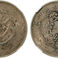清江南省造甲辰光绪元宝库平七钱二分银币一枚，NGC VF DETAILS