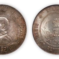 中华民国孙中山像开国纪念壹圆银币一枚, PCGS MS64,金盾