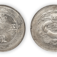 新疆饷银五钱一枚，PCGS Genuine AU Details，金盾