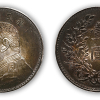 民国九年袁世凯像壹圆银币一枚，PCGS MS62，金盾