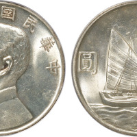 民国二十三年孙中山像背帆船壹圆银币一枚，光泽良好，金盾PCGS MS63