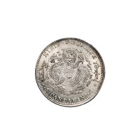 壬寅(1902年)吉林省造光绪元宝三钱六分银币（LM543）