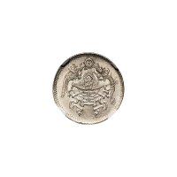 民国十五年(1926年)龙凤壹角银币（LM83）
