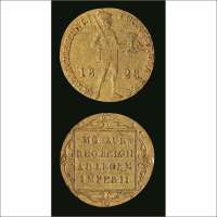 1828年葡萄牙金币