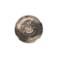 1898年四川省造光绪元宝七钱二分银币（LM345）