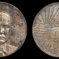 孙中山像民国16年壹圆陵墓 NGC MS 64