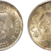 1912年孙中山像背双旗开国纪念贰角银币一枚，光泽均匀