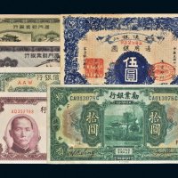 纸币一组六枚