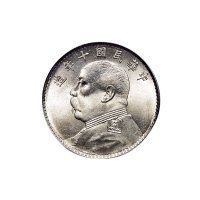 银币一组四枚