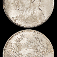 八年袁像壹圆银币PCGS61