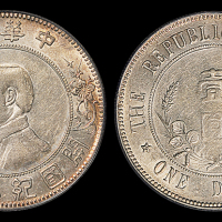 孙中山像开国纪念壹圆下五星 PCGS AU 55