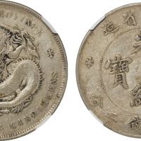 清湖北省造光绪元宝库平七钱二分银币一枚，CNCS VF35 