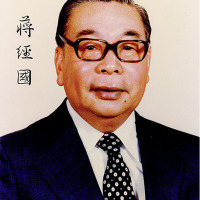 台湾前领导人蒋经国签名照1张 极美