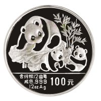 1989年中国人民银行发行熊猫银币