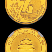 1993年熊猫1/10盎司金币NGC68