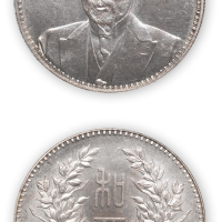 1924年段祺瑞像“和平”中华民国执政纪念币一枚，PCGS MS63,金盾