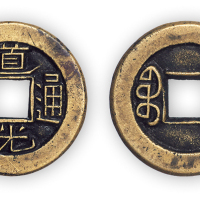 清“道光通宝”宝源局小平母钱一枚。直径22.5mm，厚1.5mm。极美品，少见。民国旧藏。