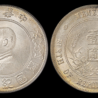孙像开国纪念壹圆银币1枚PC64