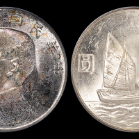 23年帆船壹圆银币PCGS64