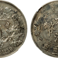 1911年宣统三年大清银币壹圆一枚，“DOLLAR”后带“.”版