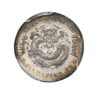 1898年吉林省造光绪元宝七分二厘银币（LM519）