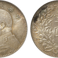 民国三年袁世凯像背嘉禾壹圆银币一枚,三角圆版,金盾PCGS MS62