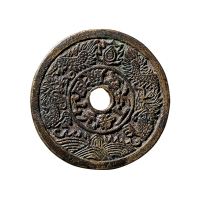 清“玄天上帝”，山鬼苏炉花钱一组二枚