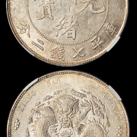 江南甲辰7.2钱银币CNCS55