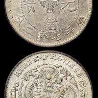 吉林省造无纪年缶宝七钱二分 PCGS AU Details