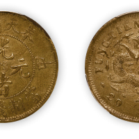 奉天省造光绪元宝(甲辰)当制钱二十文黄铜币一枚,PCGS AU55，金盾