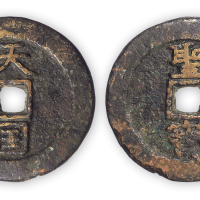 清“天国背圣宝”折十一枚。直径38mm，厚3mm。美品，少见。孙仲汇藏。