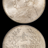 八年袁像壹圆银币PCGS62