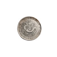 1909年四川省造宣统元宝七钱二分银币（LM352）