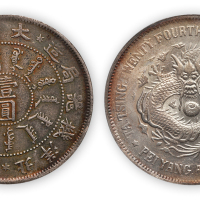 光绪二十四年北洋机器局造壹圆银币一枚,PCGS Genuine AU Details,金盾