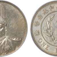 1914年袁世凯羽冠像共和纪念壹圆银币一枚，金盾PCGS AU Details
