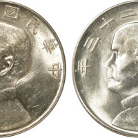 民国二十三年孙中山像背帆船壹圆银币二枚，近未使用品
