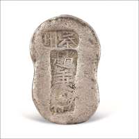 清代甘肃“秦州”“赵秉祥”五两花生银锭