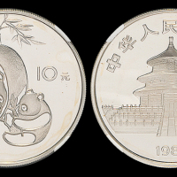 1984年熊猫纪念银币NGC67