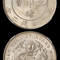 北洋造光绪34年七钱二分 NGC MS 63