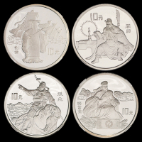 1995年三国演义银币四枚NGC68-69