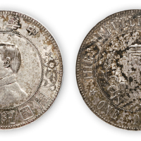 中华民国孙中山像开国纪念壹圆银币一枚，PCGS Genuine AU Details，金盾
