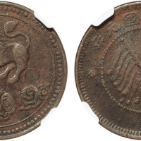民国元年四川狮子背双旗五文铜圆一枚，NGC XF Details