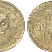 民国三十年孙中山像背布图半圆镍币 PCGS AU Details