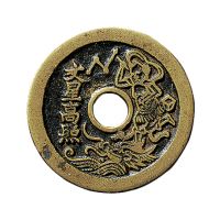 清苏炉花钱一组三枚