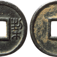 “契刀五百”刀头一枚，直径29.6mm，美品