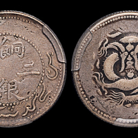 新疆省造饷银二钱 ACCA VF Details