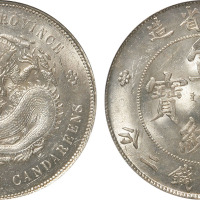 清湖北省造宣统元宝库平七钱二分银币一枚，金盾PCGS MS63
